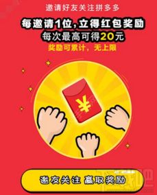 QQ刷红包活动真实可靠吗？今年能否真正赚得红包满盆？