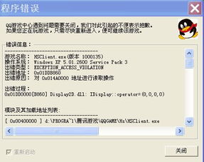 如何在QQ红十中进行刷分？深入探讨红十的规则之谜