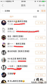 如何快速提升QQ刷快手粉丝的效果？