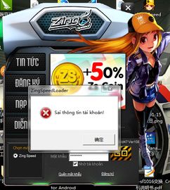 在越南服QQ飞车中，玩家可以尝试刷车技巧吗？