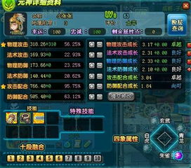 QQ三国如何刷乱舞？乱舞概率是多少？