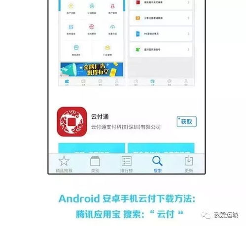 QQ刷赞的背后是机器人操作吗？