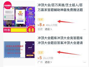 自刷网QQ与ks，究竟有何奥秘？