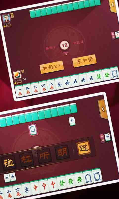 如何使用QQ麻将刷分器？其计分规则你了解多少？