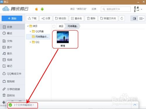 如何巧妙提升QQ消息量？别人QQ刷爆的秘诀是什么？