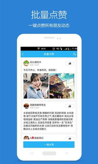 免费刷赞QQ群真的存在吗？探寻无成本的点赞群号真相！