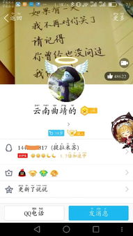 QQ如何刷会员？永久会员刷法网站推荐
