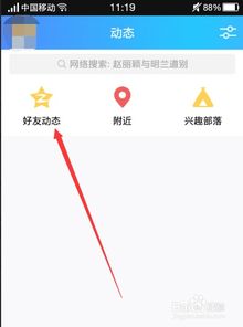 如何有效提升QQ说说热度？刷热度的正确方式是怎样的？