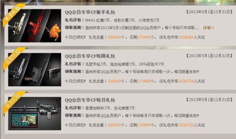 北QQ刷＂究竟有何奥秘？如何在潮流中脱颖而出？