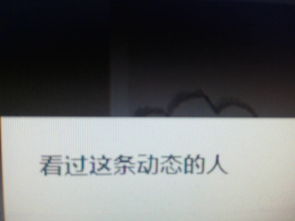 刷QQ动态，不点击会有访客记录吗？
