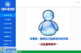 如何高效进行QQ业务网代刷？