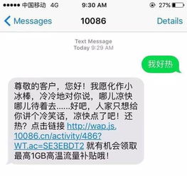 移动卡短信能否助你轻松刷QQ彩钻？