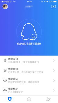如何轻松获取八位数QQ号？刷八位数QQ号码的秘诀是什么？