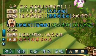 QQ仙侠刷字外挂真的有用吗？仙侠传挖挂辅助是否安全？