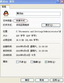 QQ免费刷双击和物品的网站真的存在吗？