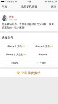 刷QQ业务哪家强？全网最低价秒刷大树你试过了吗？