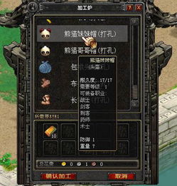 QQ幻想刷书最低等级是多少？需要哪些装备？