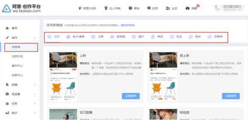 如何操作QQ实现业务平台高效刷单？