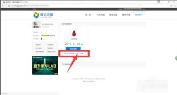 关闭刷的QQ会员后，将会面临哪些影响？