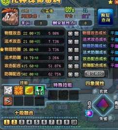 QQ三国刷小蛮猪真的能赚钱吗？