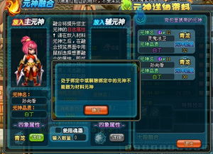 QQ三国114级剑士刷哪个副本好？110级剑士攻略分享