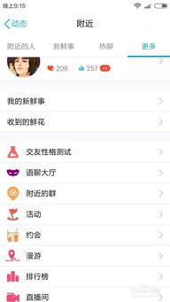 如何成为QQ刷赞VIP，快速提升点赞量？