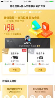 零成本刷赞？QQ墨言真的免费吗？