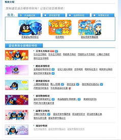 QQ蓝钻刷钻真的有全网最低价吗？