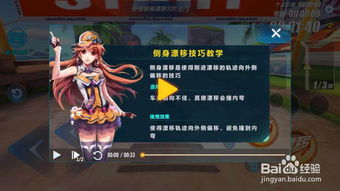 掌握哪些技巧能迅速达成QQ飞车手游成就？胜率提升又有何妙招？