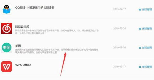 如何通过网址操作实现QQ赞的增加？