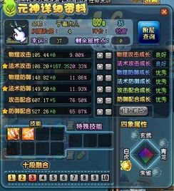 QQ三国西凉副本需要多少人组队刷？