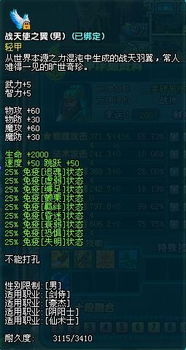 QQ三国新区JS刷副本最快角色是谁？