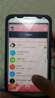 苹果手机刷QQ访客，有哪些软件可用？名字是哪几个？