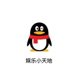 免费QQ说说刷赞软件真的有效吗？