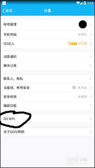 QQ代刷流量真的有效吗？如何安全提升QQ流量？