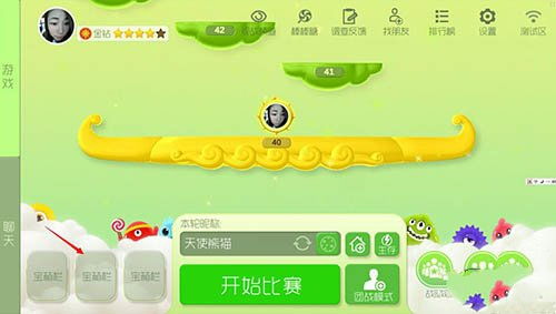 QQ大作战如何刷金蘑菇？测试服金蘑菇获取攻略