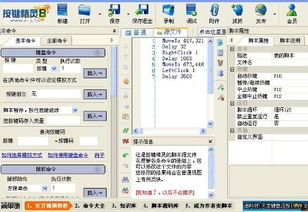 QQ华夏校场刷怪有妙招？校场攻略助你快速升级！