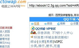网吧充场兼职刷QQ号，究竟意在何为？