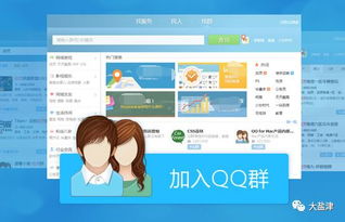 如何高效为QQ群批量刷赞？星辰软件工作室的QQ刷群器靠谱吗？