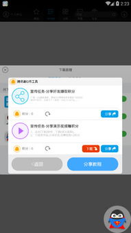 刷Q币真的靠谱吗？小心QQ上的这些骗局！
