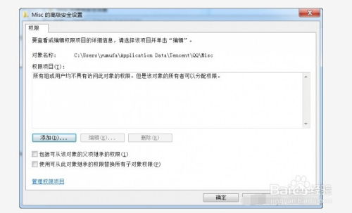 黑客如何操作QQ会员服务？刷会员、观看视频的奥秘何在？
