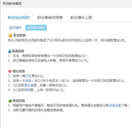 如何快速提升QQ空间人气？可乐刷赞网靠谱吗？