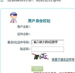 账号密码缘何成为刷QQ会员的必备？这背后的原因何在？