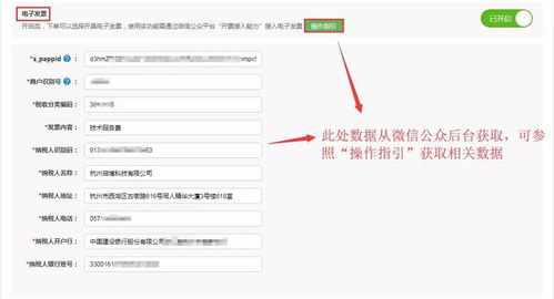 如何在QQ上填写刷单会员审核表？