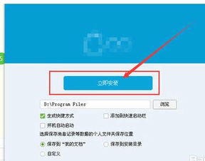 QQ刷SVP方法失效了吗？为什么QQ刷用不了？
