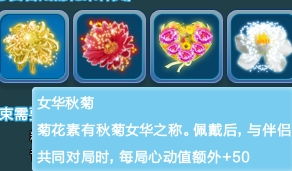 如何在QQ炫舞手动刷出戒指心动效果？心动模式下的戒指获取攻略
