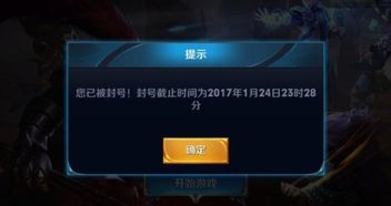QQ代刷王者解封需要多久？