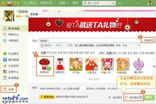 淘宝与QQ空间联手，刷网服务能否找到更低价？豪礼等你来！