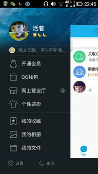 微信能否助你轻松成为QQ会员？刷会员视频又该如何操作？