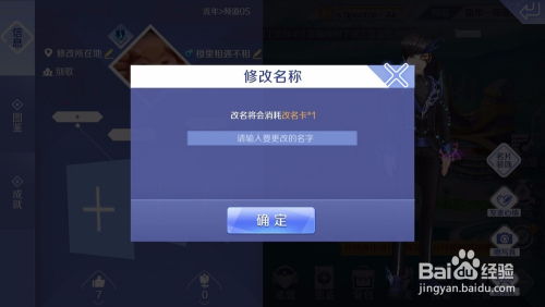使用移动卡刷QQ炫舞，是否会导致账号被封？